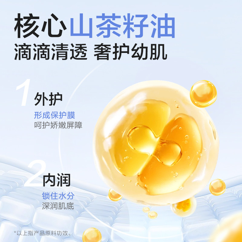 小浣熊抚触油婴儿护肤茶籽油新生润肤宝宝按摩身体山茶油专用全身,淘宝优惠券,粉丝福利购,淘宝优惠卷