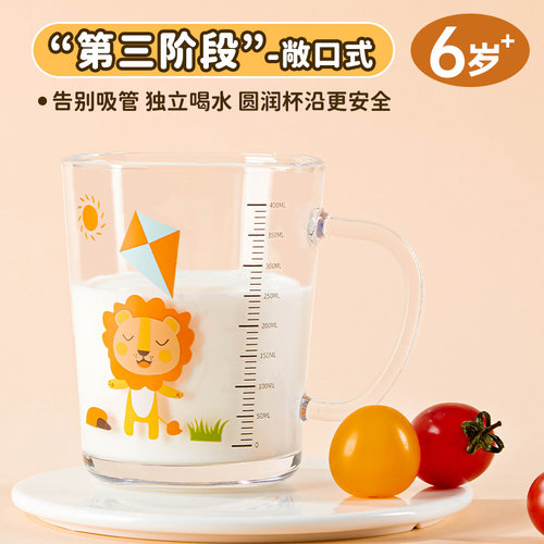 儿童刻度牛奶杯微波炉可加热玻璃杯泡奶粉专用杯带盖食品级耐高温 - 图3