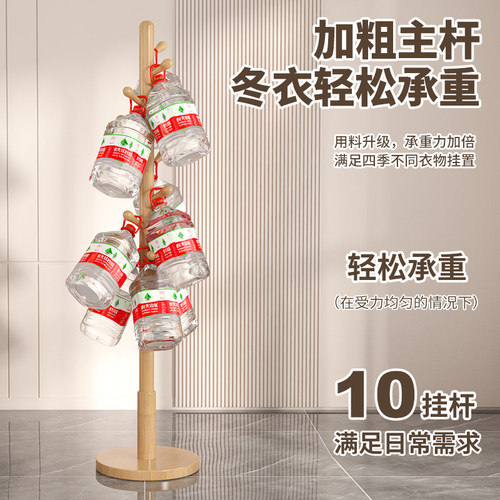 加粗实木衣帽架落地卧室挂衣架家用立式挂衣杆简易加厚收纳置物架 - 图1