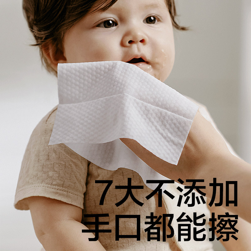 babycare湿巾纸巾新生婴幼儿手口屁专用方便携带随身湿纸巾,淘宝优惠券,粉丝福利购,淘宝优惠卷