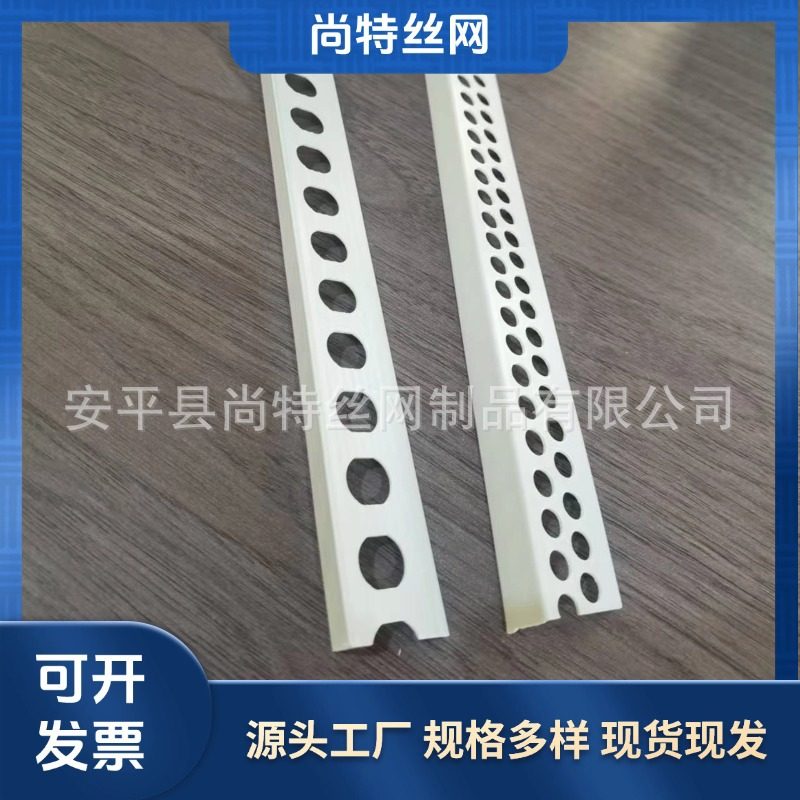 pvc原料1厘米阴阳角线1*2刮腻子石膏板异型角线条防撞护角条厂家,淘宝优惠券,粉丝福利购,淘宝优惠卷