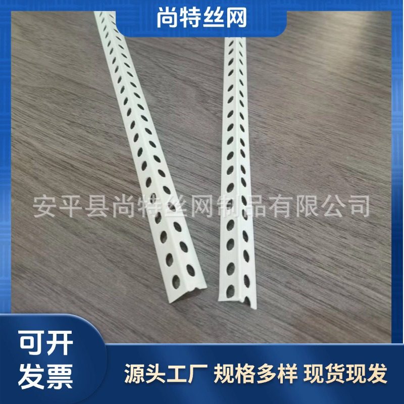pvc原料1厘米阴阳角线1*2刮腻子石膏板异型角线条防撞护角条厂家,淘宝优惠券,粉丝福利购,淘宝优惠卷