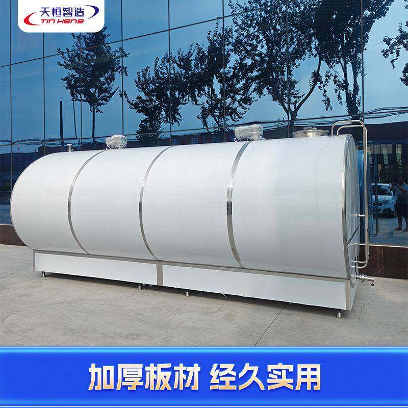 卧式牛奶制冷罐低温牛奶果汁保鲜罐不锈钢卧式液体冷藏罐保鲜设备,淘宝优惠券,粉丝福利购,淘宝优惠卷