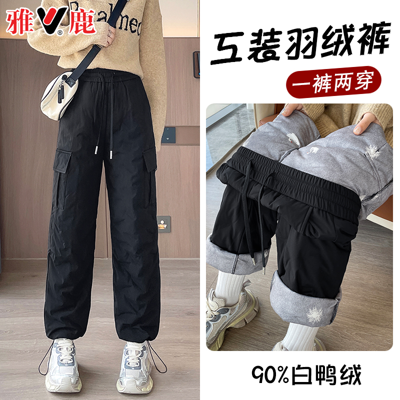 雅鹿加厚工装羽绒裤女外穿冬2024新款高端防水防寒裤滑雪东北棉裤