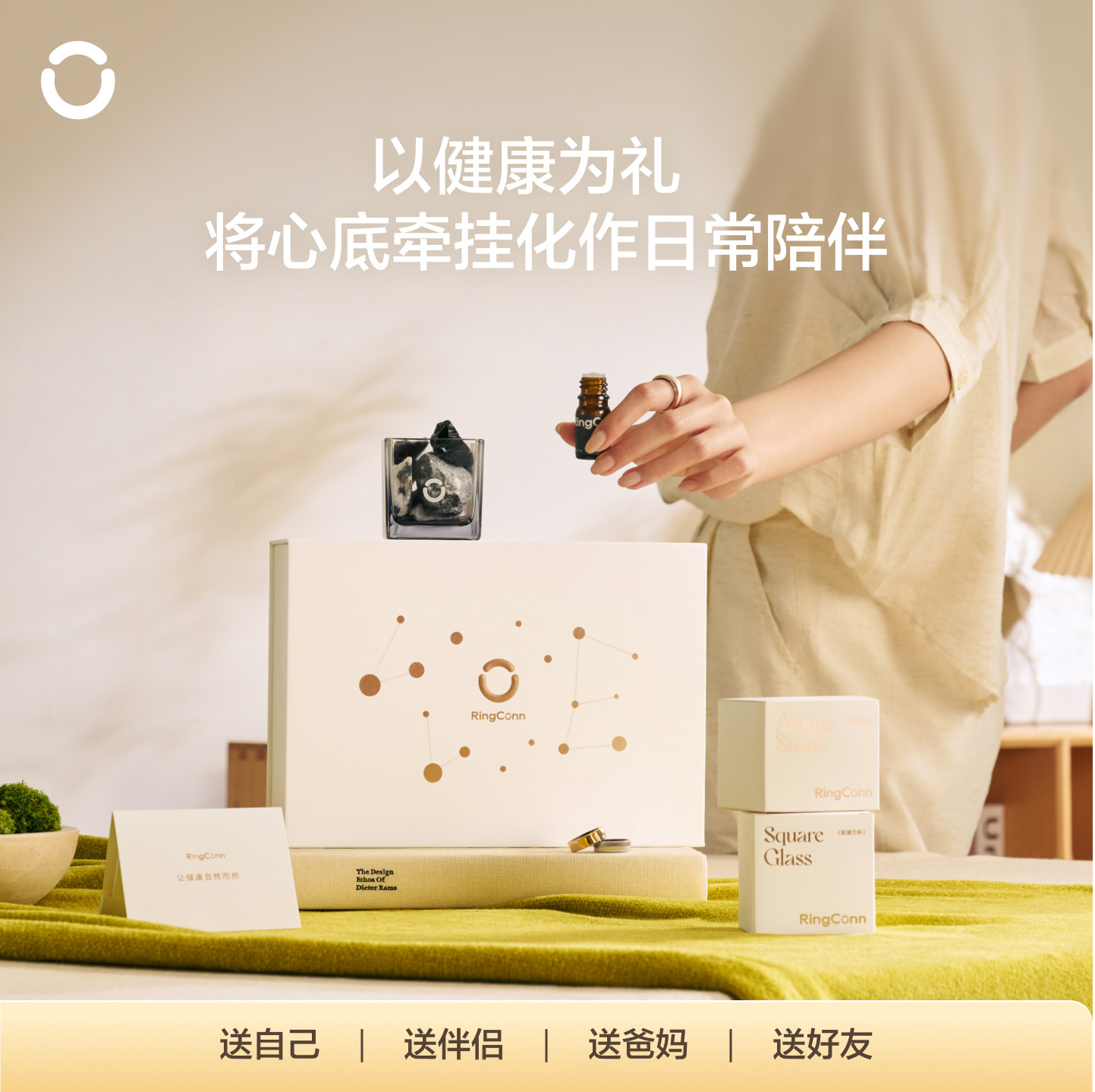 RingConn Gen 3 smart ring redemption card gift box heart rate monitoring exercise 14-day long battery life health gift Returns and exchanges are not supported after scratching the coating