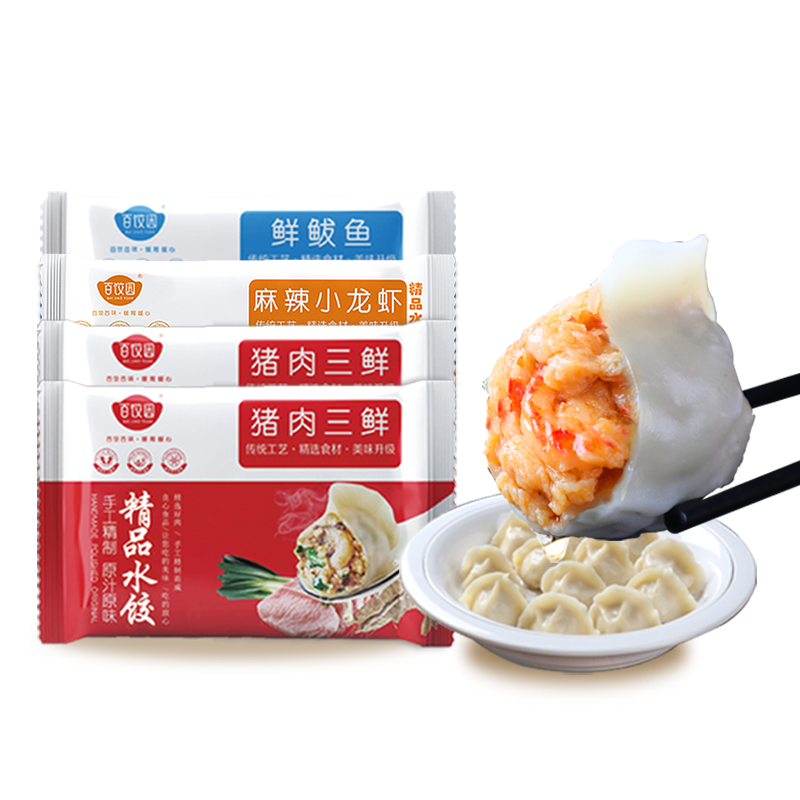 百饺园 海鲜速冻水饺小龙虾鲜鲅鱼饺子三鲜猪肉蒸煎饺 1440g 48粒