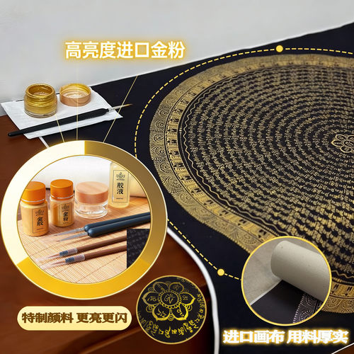 唐卡手绘diy六字真言填色挂画零基础减压成人手工礼物数字油画 - 图2