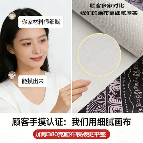 唐卡手绘diy六字真言填色挂画零基础减压成人手工礼物数字油画 - 图3