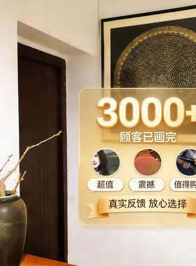 唐卡手绘diy六字真言数字油画