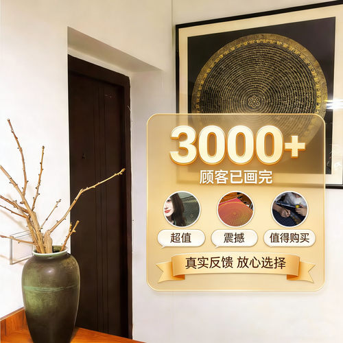唐卡手绘diy六字真言填色挂画零基础减压成人手工礼物数字油画 - 图1