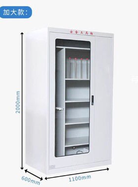 国昊电力供应电力安全工具柜普通型2000*800*450mm冷轧钢板可加宽
