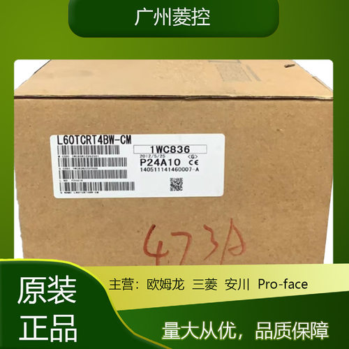 fx3u编程LY41PT1P-CM L60TCRT4BW-CM L60DA4-CM LC10E-CM - 图1