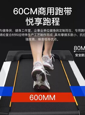 跑步机商用多功能减震静音家用智能触屏跑步机健身房升降跑步机