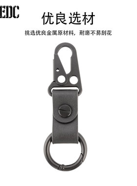 TI-EDC鹰嘴迷你便携快拆钥匙扣
