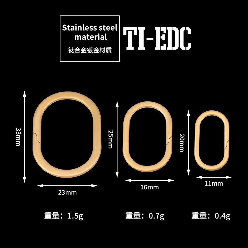 钛合金创意钥匙扣圈高档快挂扣汽车钥匙锁扣侧圈易拆钛环钥匙圈环,淘宝优惠券,粉丝福利购,淘宝优惠卷