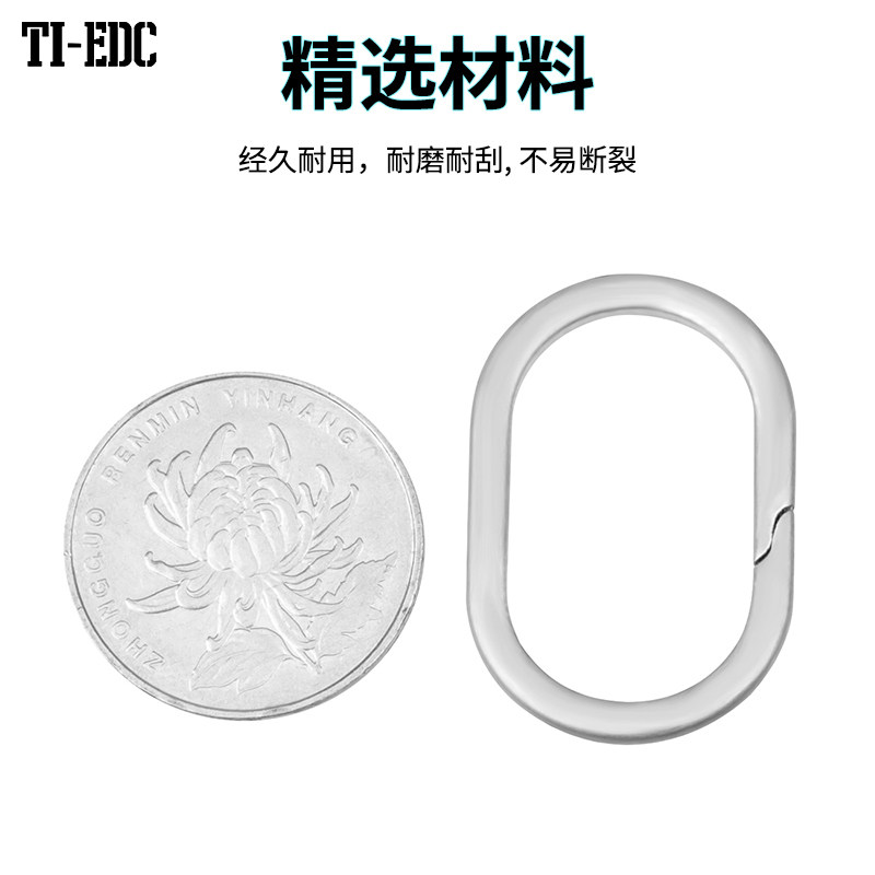 钛合金创意钥匙扣圈高档快挂扣汽车钥匙锁扣侧圈易拆钛环钥匙圈环,淘宝优惠券,粉丝福利购,淘宝优惠卷
