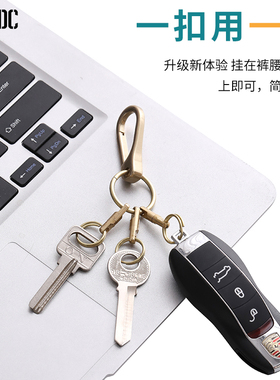 黄铜钥匙扣手工财布钩扣