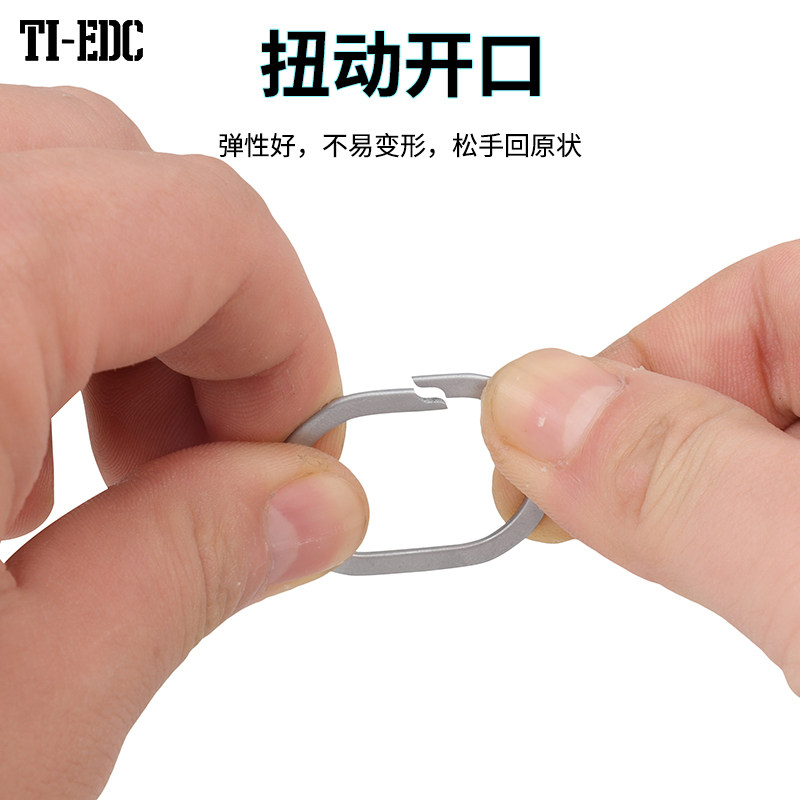 钛合金创意钥匙扣圈高档快挂扣汽车钥匙锁扣侧圈易拆钛环钥匙圈环,淘宝优惠券,粉丝福利购,淘宝优惠卷