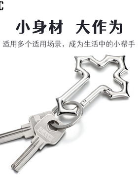 TI-EDC金属十字架镂空钥匙扣