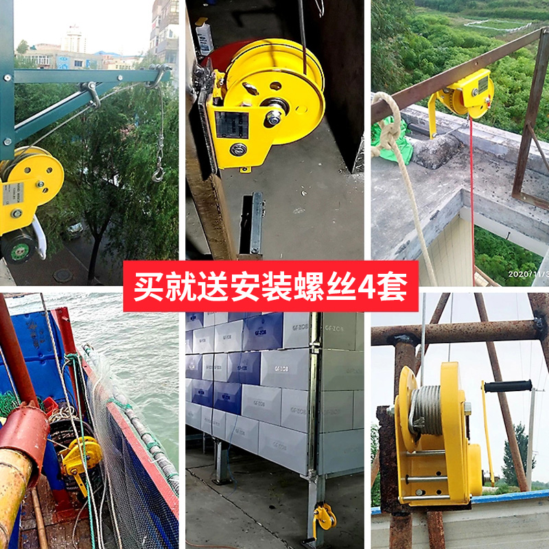 力拓手摇绞盘双向自锁式手动绞B盘小型可移动牵引吊机小型卷扬机 - 图2