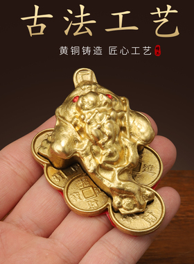 好货小号铜金蟾摆件三足纯黄铜迷你金蟾蜍家居三脚金蝉店铺开业装