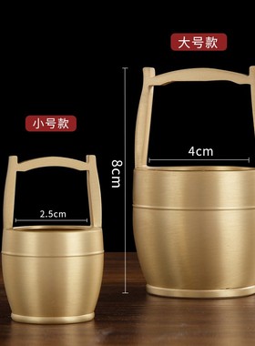 一桶金全铜小水桶创意办公室桌面客厅玄关中式摆设家居装饰品摆件