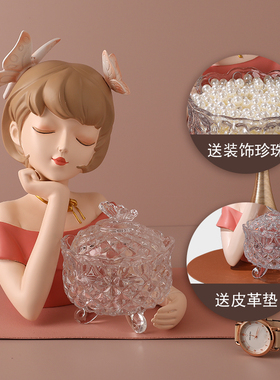 高级摆件轻奢入户收纳茶几样板间高级感ins装饰品酒柜客厅梳妆台