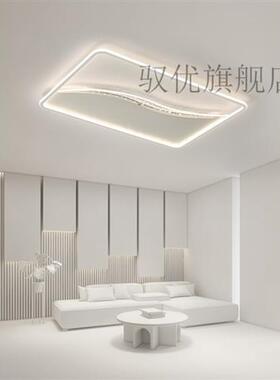 好货三室两厅灯具套餐组合简约现代客厅餐厅灯组合灯久度 灯具组