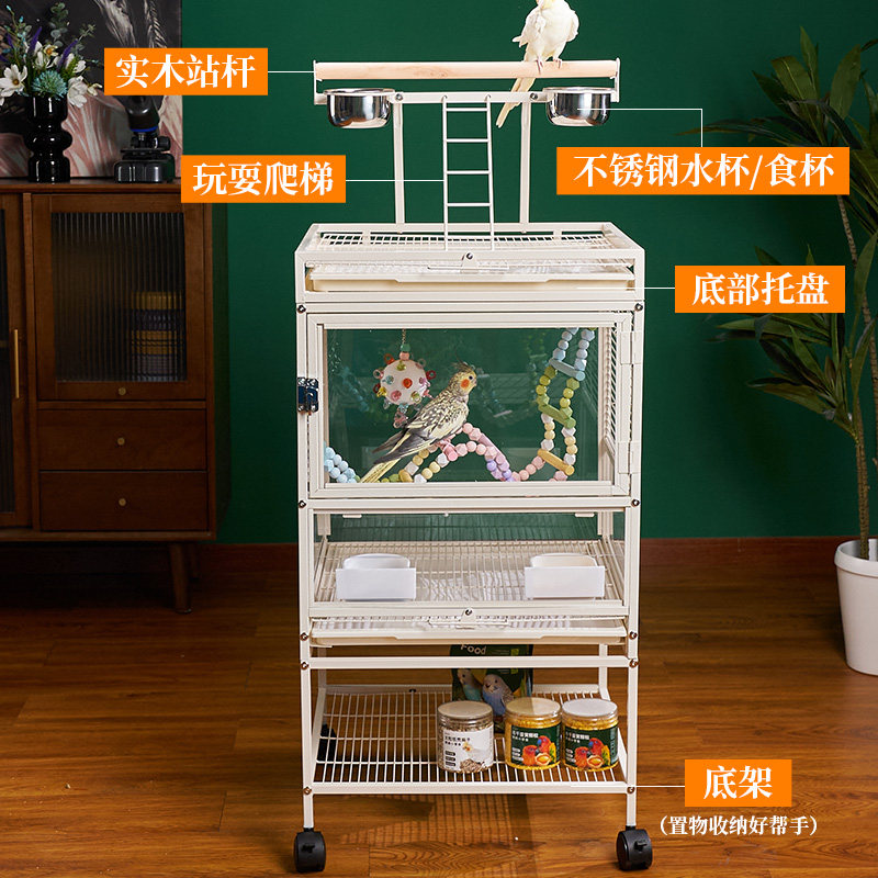 宫格鹦鹉鸟笼配件大全顶架置物架滑轮站杆食盒透明面板挡板专属,淘宝优惠券,粉丝福利购,淘宝优惠卷