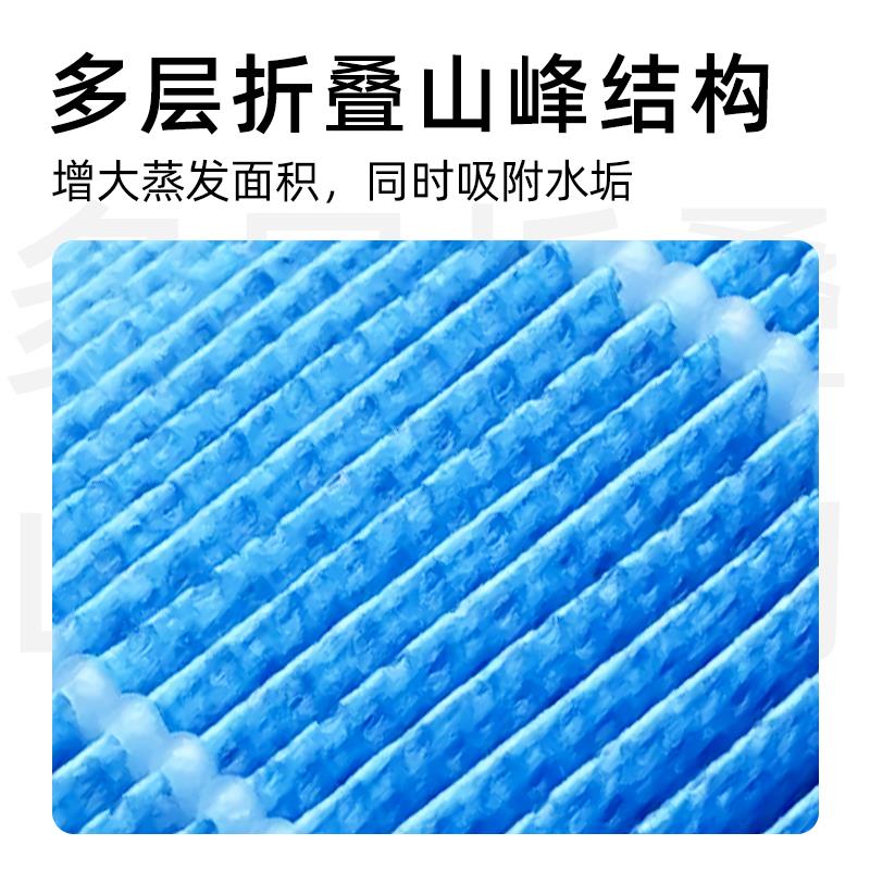 适配DAEWOO大宇无雾加湿器滤芯PH02/PH01/J6 PRO PLUS无雾滤网 - 图1