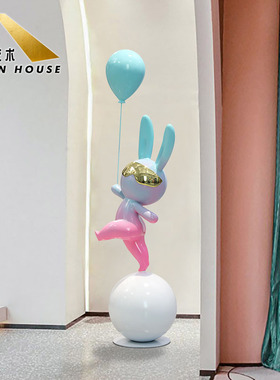 气球兔子卡通大型雕塑样板间客厅落地大摆件装饰酒店大堂艺术装置