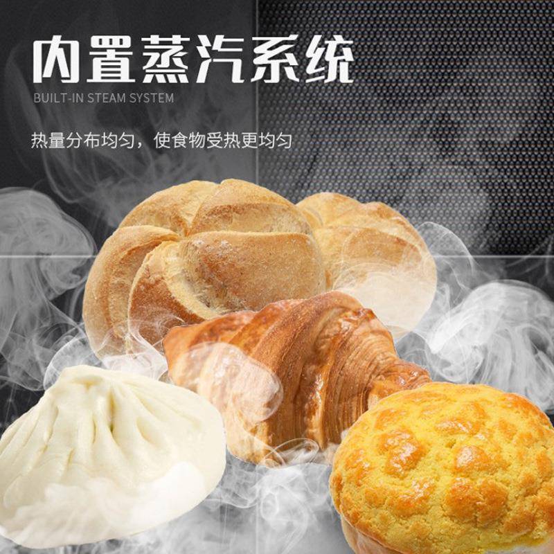 Direct selling large grilled fish oven, commercial grilled yellow croaker baking oven, grilled shrimp, pork breast, beef jerky, fish fillet rotary oven