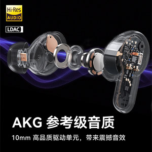 【新品上市】AKG N5真无线主动降噪蓝牙耳机高音质运动防水入耳式