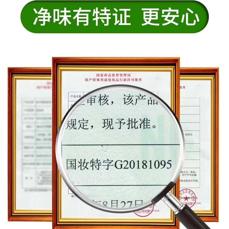 云南本草肤乐维狐味净狐除臭喷雾止汗露女腋下男士官方旗舰店正品-图2