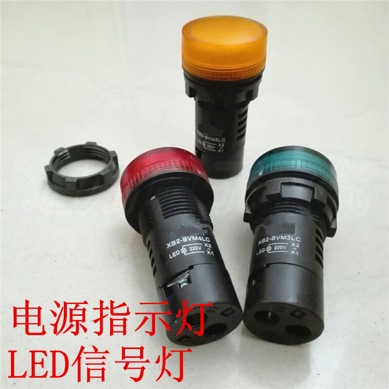 LED指示灯 信号灯 XB2-BVM3LC绿 4LC红 5LC黄 6LC蓝 1LC白 XB2BVB - 图0