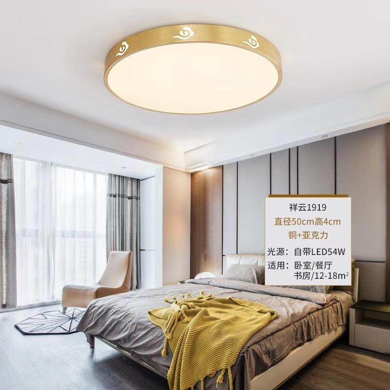 全铜吸顶灯led现代圆形卧室房间灯阳台超薄吸顶简约过道中山灯具,淘宝优惠券,粉丝福利购,淘宝优惠卷