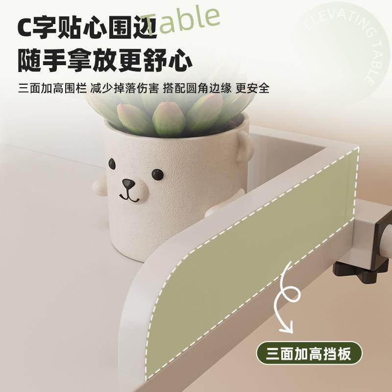 可移动跨床桌书桌家用学习桌懒人床上电脑桌长条书桌升降床尾边桌,淘宝优惠券,粉丝福利购,淘宝优惠卷