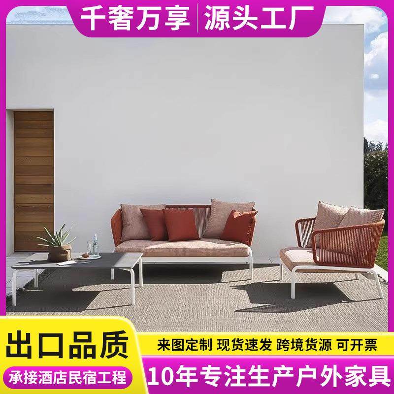 户外藤编沙发室外庭院阳台休闲藤椅沙发露台阳光房藤沙发防水防晒,淘宝优惠券,粉丝福利购,淘宝优惠卷