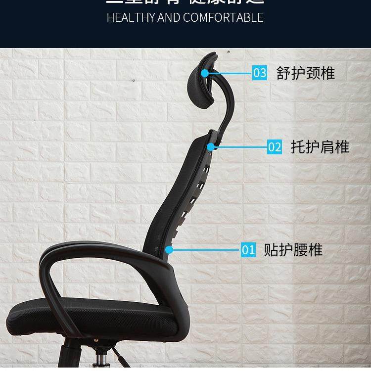 工厂电脑椅家用椅游戏椅子靠背座椅转椅舒适久坐可躺办公椅字,淘宝优惠券,粉丝福利购,淘宝优惠卷