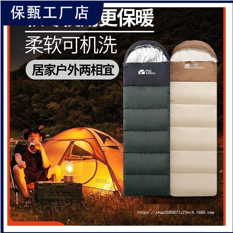 祥云睡袋成人户外露营冬季加厚防寒露营轻量化抗寒双人被子,淘宝优惠券,粉丝福利购,淘宝优惠卷