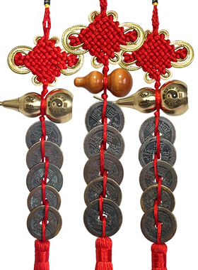 5枚全真品五帝钱入户门对门葫芦挂件散装压门槛过门石流通古币銭