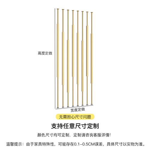 免围栏打孔屏风隔断墙餐厅卧室客厅书架玄关立柱办公简约轻奢金属 - 图3