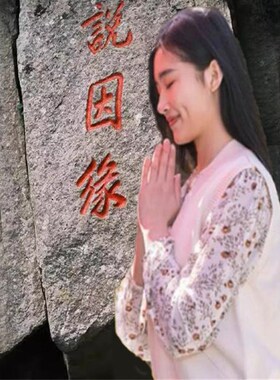 招桃花运月下老人御守香囊旺姻缘牵红线增桃花运摆件锦囊上岸挂件