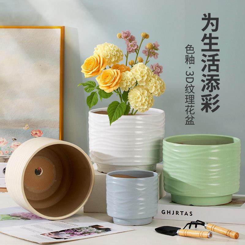 北欧简约花盆陶瓷家用带托蝴蝶兰专用ins风虎皮兰多肉绿植盆清仓,淘宝优惠券,粉丝福利购,淘宝优惠卷