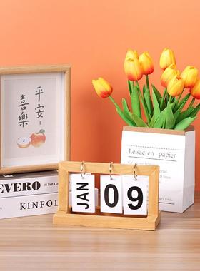 创意木质翻页日历摆件办公