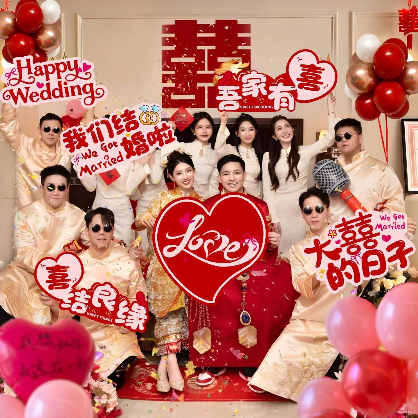 接亲拍照道具手持kt板相框结婚礼布置新娘伴娘喜字手举牌装饰晨袍,淘宝优惠券,粉丝福利购,淘宝优惠卷