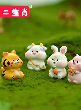 微景观盆景全套十二生肖树脂摆件鼠牛虎兔龙蛇马羊猴鸡狗猪工艺品