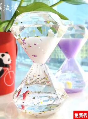 油漏玩具创意液体沙漏钻石