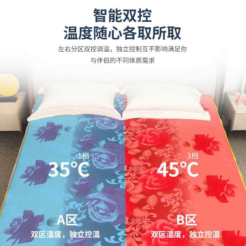 电热毯单人双人双控除湿学生宿舍女安全家用智能调温加大电褥子,淘宝优惠券,粉丝福利购,淘宝优惠卷
