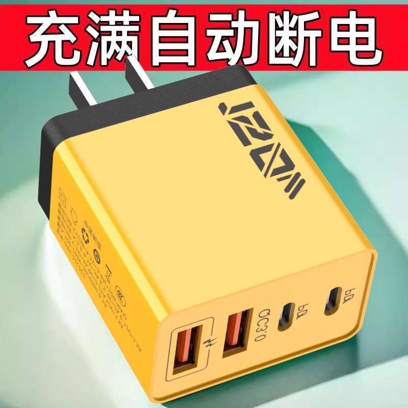 120w超级快充150W大功率快充头手机充电器头PD多口适用于华为荣耀OPPO苹果快充通用type-c插头安卓手机散热器 - 图1